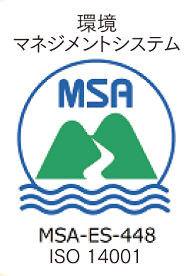 環境マネジメントシステム 環境マネジメントシステム