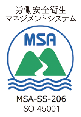 労働安全衛生マネジメントシステム 労働安全衛生マネジメントシステム