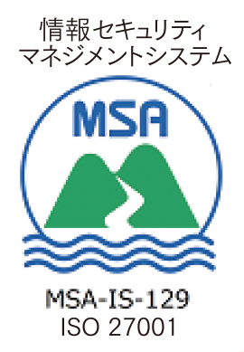 情報セキュリティマネジメントシステム 情報セキュリティマネジメントシステム